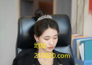 官网【210020.com】新盛公司游戏注册网址