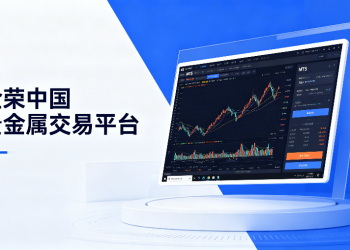 线上如何交易贵金属，有什么靠谱的平台？