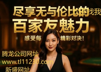 薇wes199899新盛网投平台？