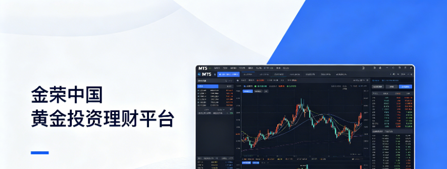 如何投资黄金理财，有没有可靠的方法和渠道？