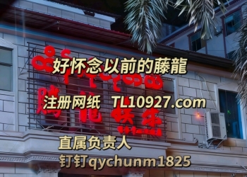 徽【zh qiao y 2266】利博团队会员账号官网