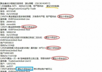 优质策略首选，感兴趣的欢迎私信[勾引]