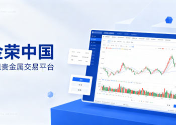 适合新手小白的贵金属交易平台有哪些？十大正规贵金属交易平台推荐榜单