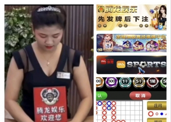 腾龙公司游戏账号在线注册游戏 微信【199191917】