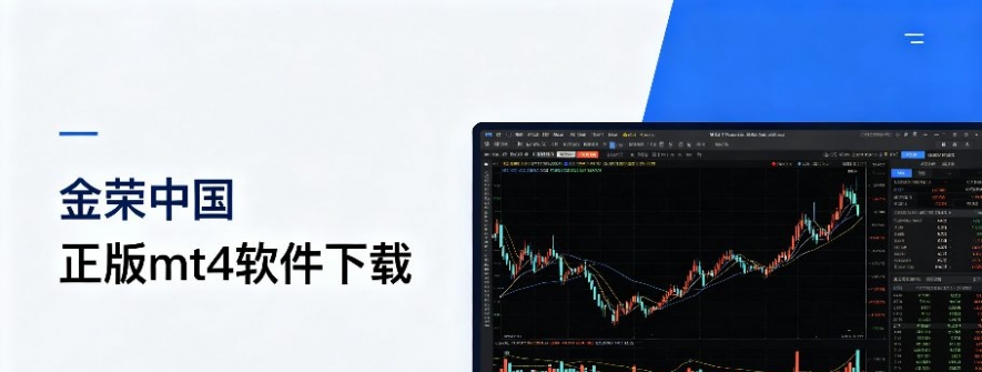 一文读懂MT4和MT5哪一个好用？