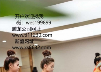 薇wes199899腾龙公司怎么登录的