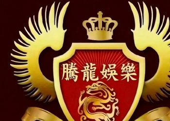 腾龙公司上下分客服-金股汇论坛，新闻动态