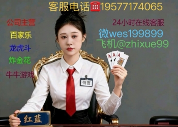 薇wes199899新盛网投靠谱