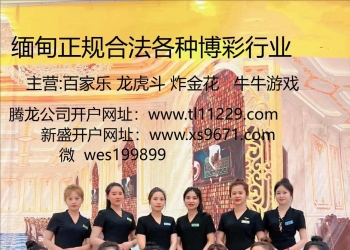 微wes199899新盛公司联系大厅电话