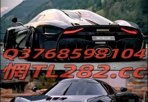 网纸「TL282.cc」腾龙公司怎么注册游戏会员账号