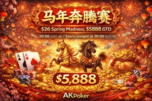 微【199191917】新盛公司负责人上下分流程