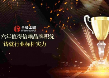 金荣中国携手香港黄金交易所，积极推动香港国际黄金交易中心建设