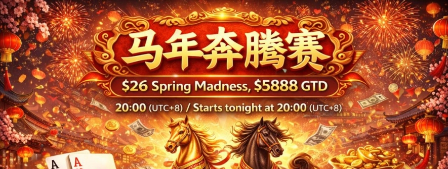 微【199191917】新盛公司负责人开户