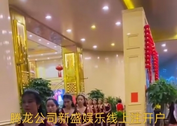 官.网【210130.Com  】腾龙公司游戏注册账号登陆会员网址