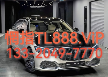 『TL888.VIP』腾龙娱乐公司游戏网址是多少_百度科普