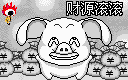 103299.gif