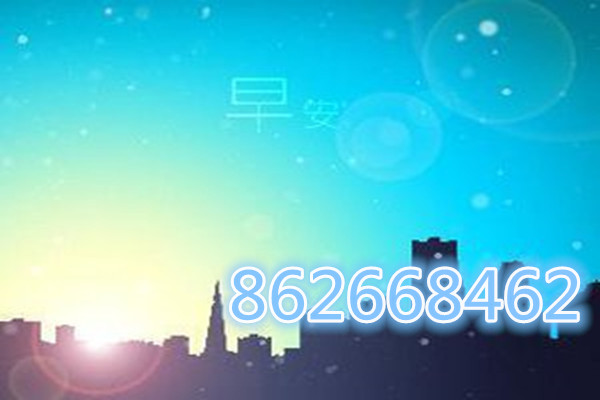 6362576348498858244078644_副本.jpg 6362576348498858244078644_副本.jpg