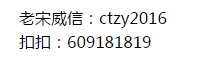 QQ截图20170323231330.png