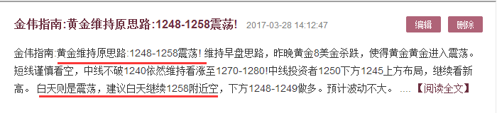 QQ截图20170329091710.png