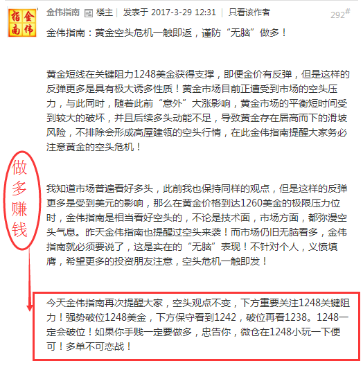 QQ截图20170329164351.png