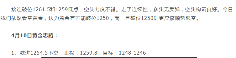 QQ图片20170410205831.png