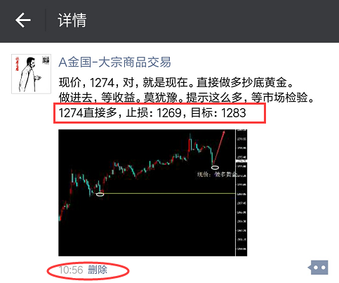 QQ图片20170412152735.png