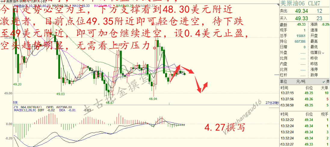 原油.png