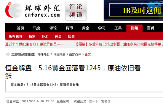 QQ图片20170517152918_副本.png
