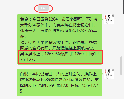 喊单.png