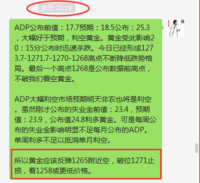 黄金空.png