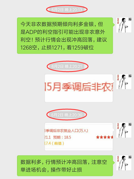 QQ图片20170605093845.png