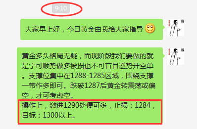 黄金1290多.png