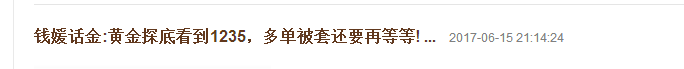 QQ图片20170620065331.png