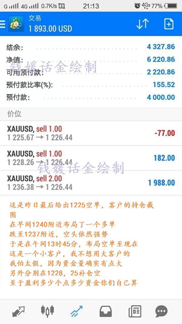 QQ图片20170703230246.jpg