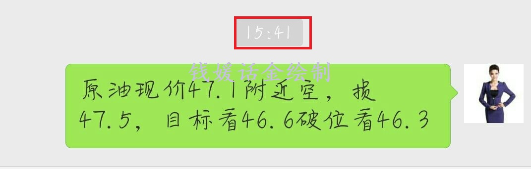 原油47.1空.jpg