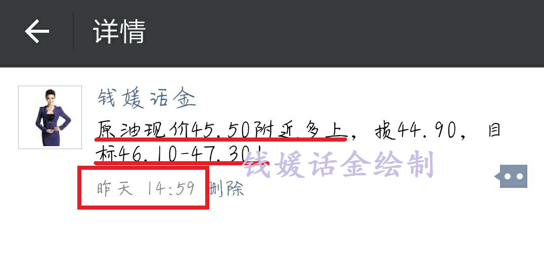 7.6原油.jpg
