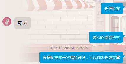 QQͼƬ20171024134448.png