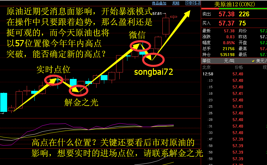 songbai72-ԭ.jpg