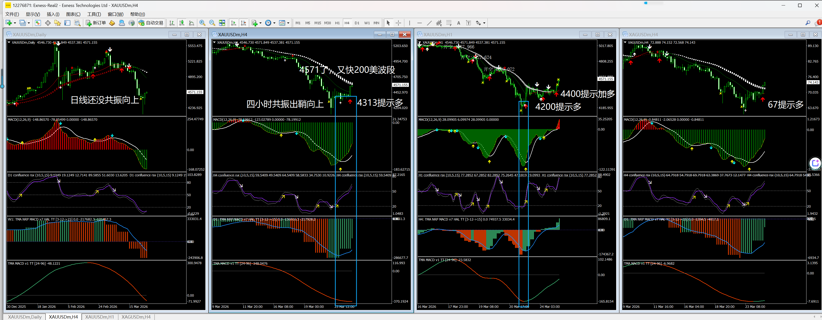 三箭出鞘效果图二