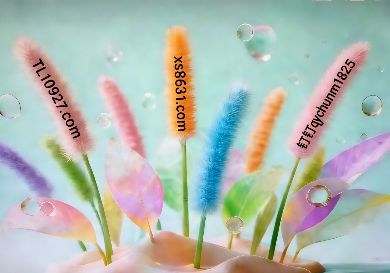 徽【zh qiao y 2266】新锦江娱乐注册会员网址