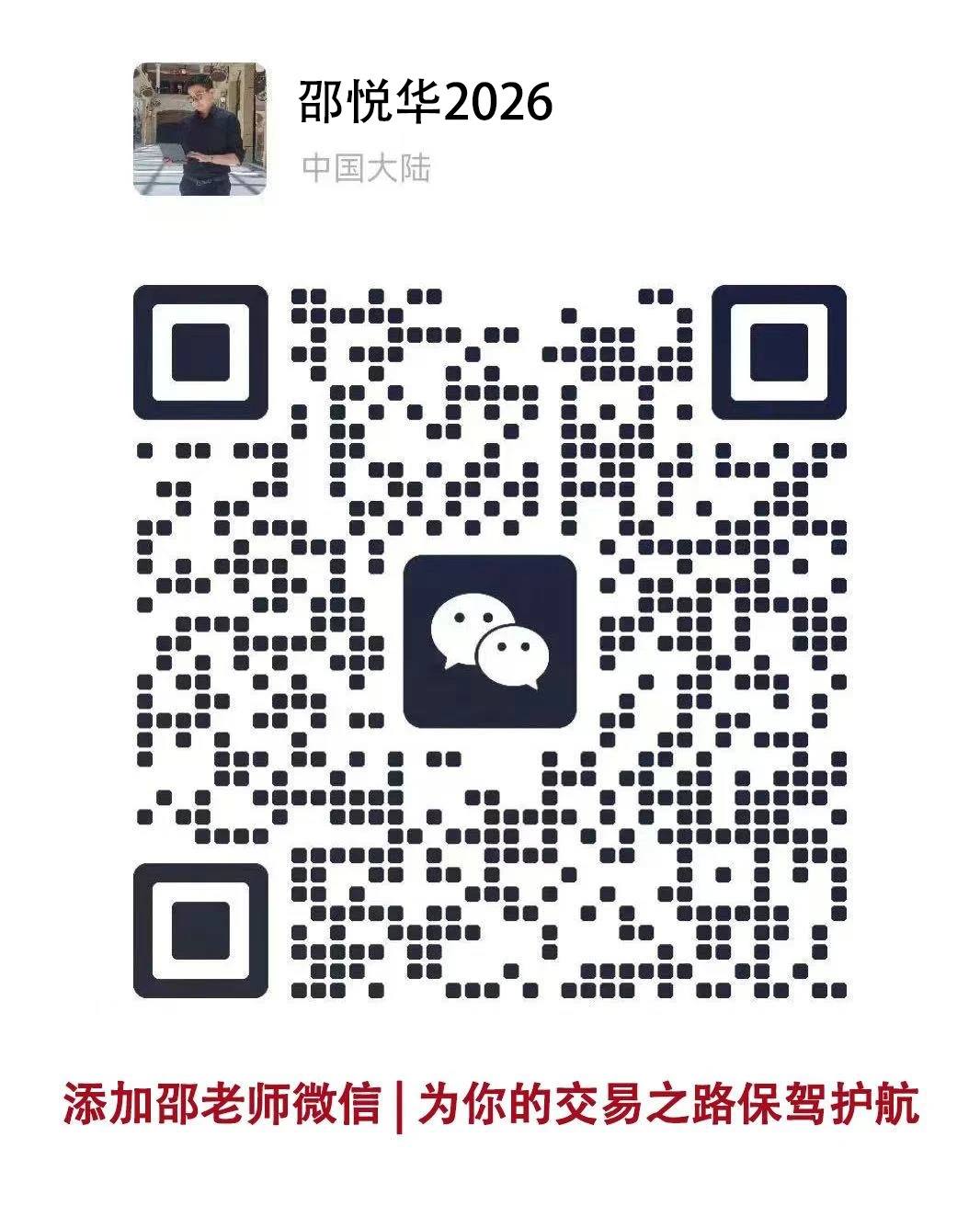 2026.4.27 图文交易计划：欧美多空争夺 等待方向明朗