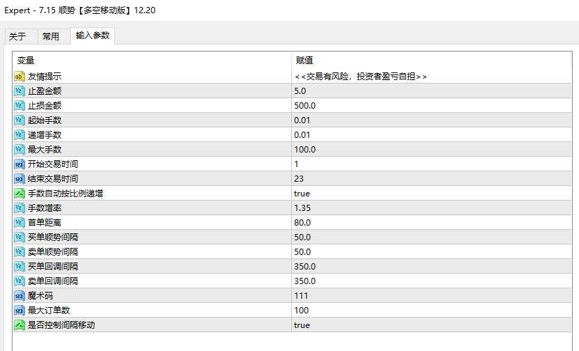 7.15 参数图.png