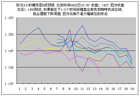 h092918.gif