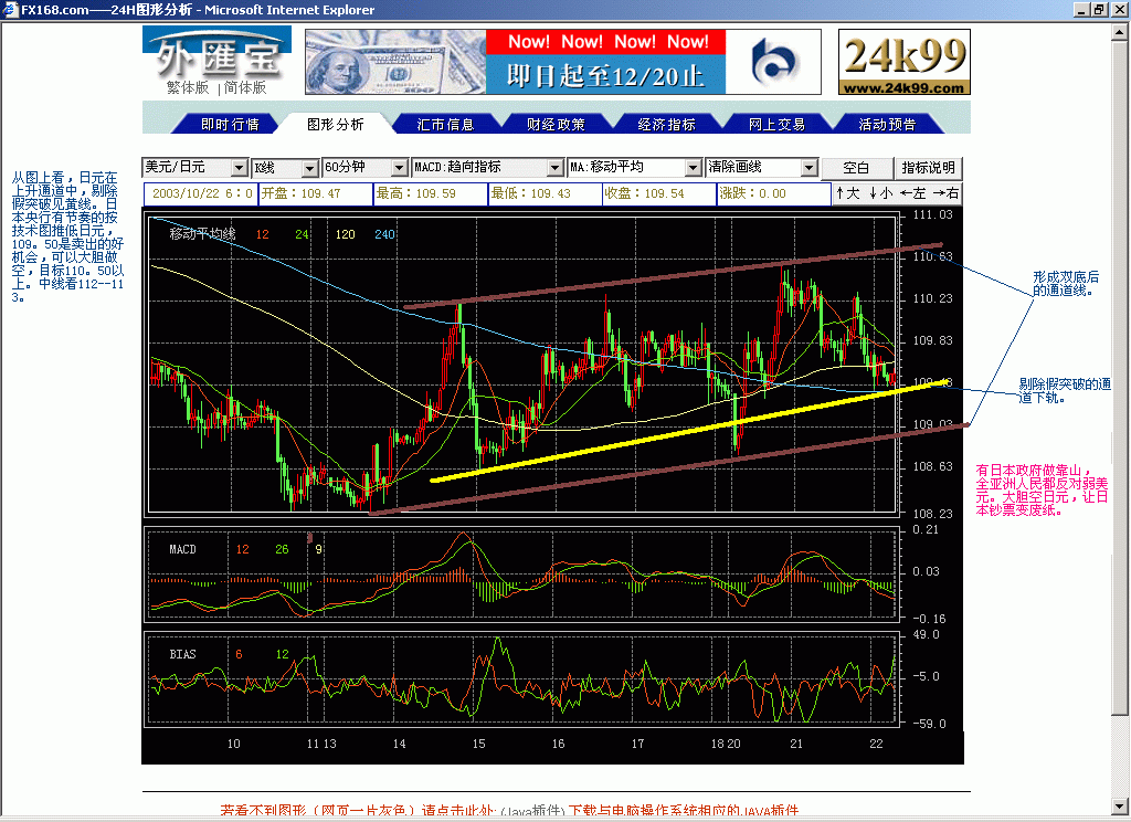 jpy22.gif