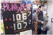 HKD-RMB.JPG