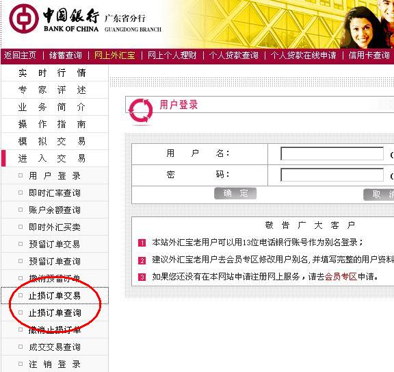 chinabank.jpg