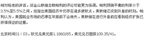 News-24april2004.JPG