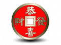 发财.gif