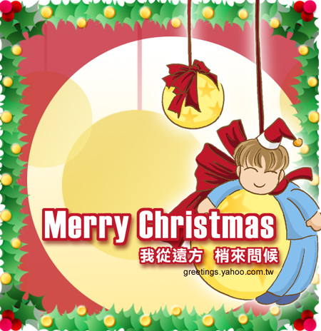 200411reico_christmas_4.jpg