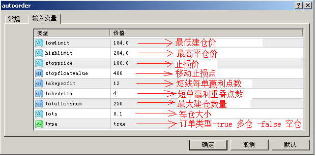 自动交易2.jpg